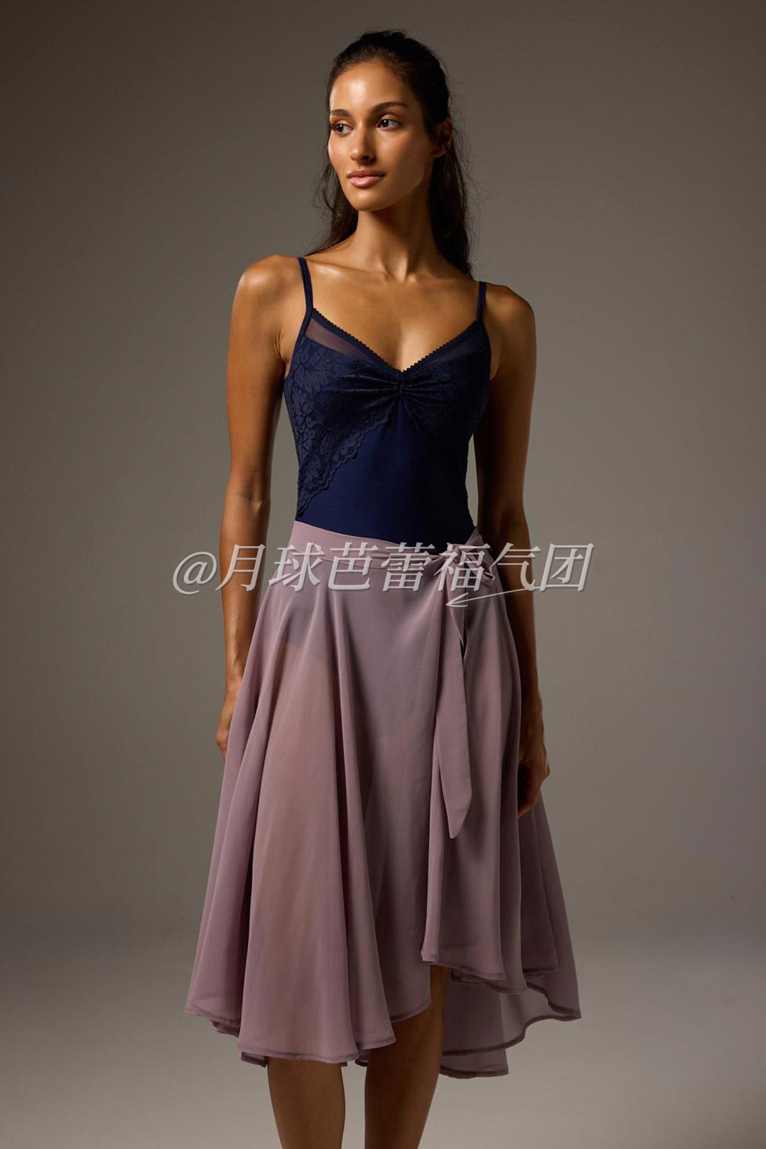 NIKITA REHEARSAL SKIRT